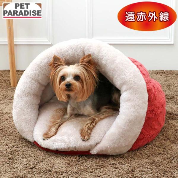 犬 ベッド 冬用 アラン柄 ボア ドーム型 寝袋 | 遠赤外線 洗える 遠赤 あったか ペット ベッ...