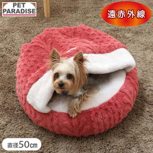 PET PARADISE（ペットパラダイス） 犬 ベッド 冬用 くまちゃん 織り柄