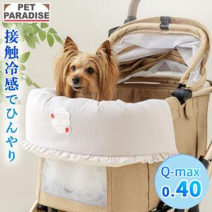PET PARADISE（ペットパラダイス） ペットカート レインカバー カート