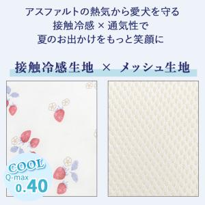【P10倍】ペットカート クッション 苺花柄 ...の詳細画像2
