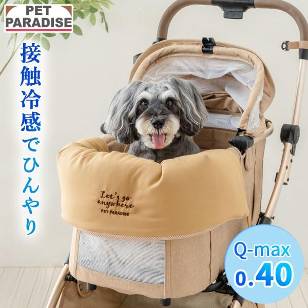 ポイント10倍 ペットカート クッション ナチュラル柄 クール カート クッション | ブルー 縞模...