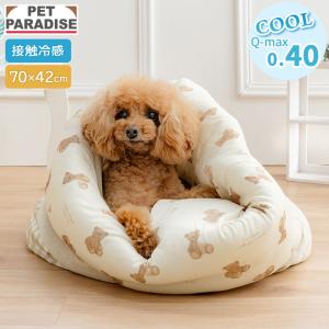 PET PARADISE（ペットパラダイス） 爆買SALE 犬 冬用 くまちゃん 織り