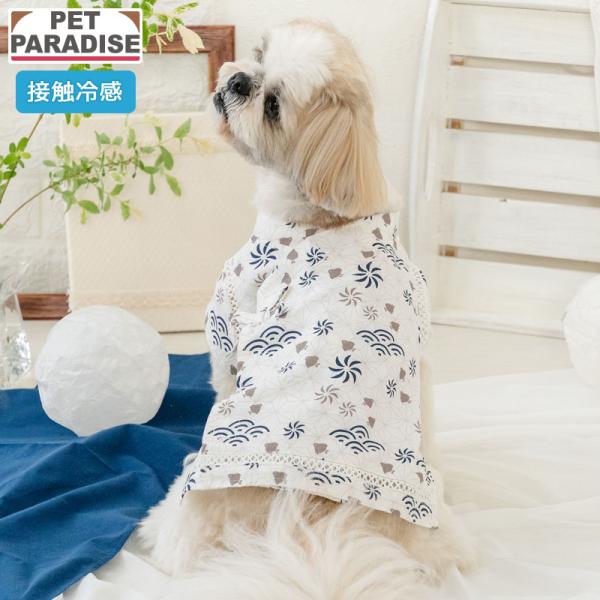 ポイント5倍 犬 服 夏 ちどり柄 甚平 小型犬 | ホワイト 千鳥 麻の葉 青海波 毛卍文 吉祥文...