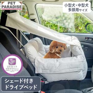 SNOOPY（スヌーピー） 犬 ドライブ フレンズ柄 ドライブシート 後部
