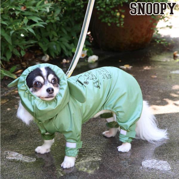 犬 レインコート フルカバー 簡単 着せやすい スヌーピー 〔 小型犬 超小型犬 〕 反射 雨具 |...