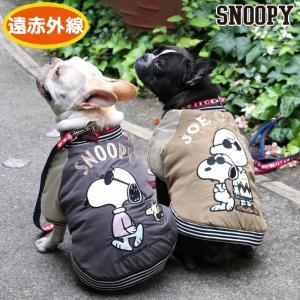 犬 服 冬 着せやすい セール 中型犬 大型犬 おしゃれ ブランド 猫 暖かい スヌーピー 遠赤外線 ジャンパー ジョークール グレー カーキ 返品不可 ペットパラダイス 通販 Yahoo ショッピング
