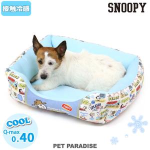 SNOOPY 犬用ベッド、クッションの商品一覧｜ベッド、マット、カバー ...