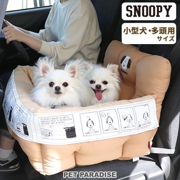 犬 ドライブ ボックス ドライブベッド おしゃれ 2匹 小型犬 車 シート ベッド ポイント5倍 |...