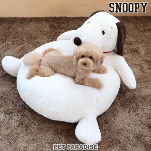 犬 クッション スヌーピー （100×51cm） おなかクッション デラックス | ペットベッド 小型犬 かわいい 大きい 多頭飼い ふわふわ｜pet-para