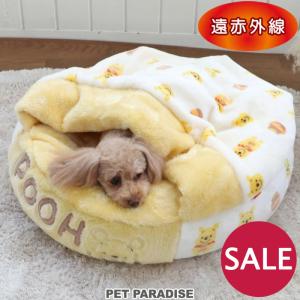 ペットベッド 冬用 犬 猫 ベッド ペット 犬ベッド 猫ベッド 寝袋 ディズニー 洗える おしゃれ 丈夫   遠赤外線 寝袋 くまのプーさん 丸型