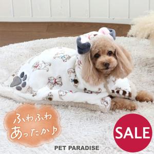 犬 服 秋冬 セール 着せやすい 着る毛布 猫 おしゃれ ブランド 〔 小型犬 〕 暖かい 防寒 毛布 ディズニー | 101匹わんちゃん 着る毛布 返品不可