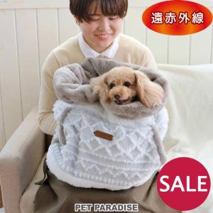 犬 猫 ベッド 冬用  ペットベッド 冬 犬ベッド 猫ベッド 寝袋ベッド ボア 丈夫 洗える おしゃれ   遠赤外線犬たんぽ  エスニック柄