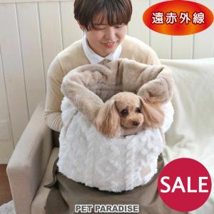犬 ベッド 冬用 遠赤外線 犬たんぽ (40×48cm) アランボア柄 セール | 冬 ペットベッド 犬用ベッド 洗える あったか ボア おしゃれ 返品不可