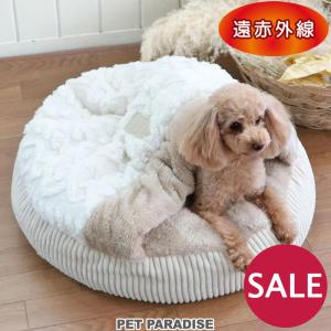ペットベッド 冬用 犬 猫 ベッド ペット 犬ベッド 猫ベッド 寝袋 洗える おしゃれ 遠赤外線   寝袋 丸型  アランボア柄