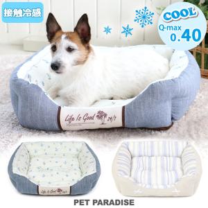 犬 ベッド ひんやり 春夏 接触冷感 クール カドラー ベッド （57×45cm） 四角 錨柄 縞柄 イカリ ストライプ セール 返品不可