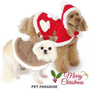 犬 服 クリスマス サンタ コスプレ なりきり服 冬 着せやすい  おしゃれ ブランド 猫 コスチューム ぽんちょ   Xmas ポンチョ サンタ トナカイ