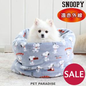 犬 猫 ベッド 冬用 ポイント5倍 ペットベッド 犬ベッド 猫ベッド 寝袋ベッド 冬 洗える おしゃれ スヌーピー   遠赤外線 寝袋  筒型 ポップ柄