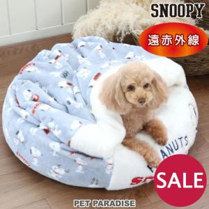 犬 猫 ベッド 冬用 ポイント5倍 ペットベッド 犬ベッド 猫ベッド 寝袋ベッド 冬 洗える おしゃれ スヌーピー   遠赤外線 寝袋 丸型  ポップ柄
