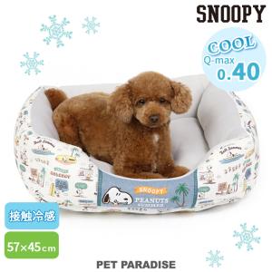 犬 猫 ベッド 夏用 セール ペットベッド 夏用 洗える 冷感 ひんやり クール 暑さ対策 夏 | スヌーピー (57×45cm) 四角 サーフ 返品不可