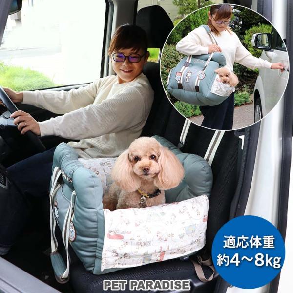 犬 ドライブ ボックス ベッド スヌーピー 〔小型犬〕 ビーグルスカウト | 50周年 カーキ 車 ...