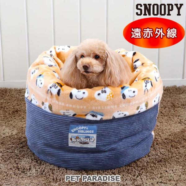 犬 ベッド 遠赤外線 スヌーピー 筒型 寝袋 カドラー (42×70cm) ブラザー柄 | あったか...