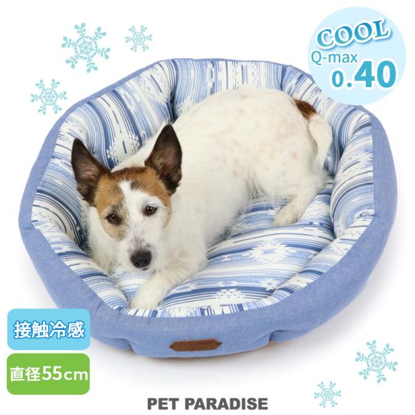 犬 猫 ベッド 夏用ベッド ペットベッド 夏用 洗える 冷感 ひんやり クール 暑さ対策 夏 | ネ...