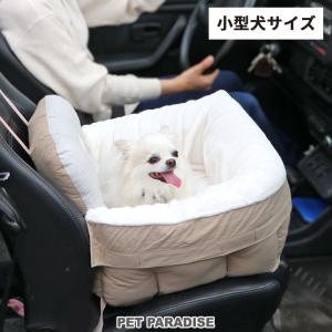 犬 ドライブ ボックス ベッド 〔 小型犬 〕 ブラウン 茶色 | 車シート カドラー お出掛け おしゃれ ドライブ用品 防災グッズ｜pet-para