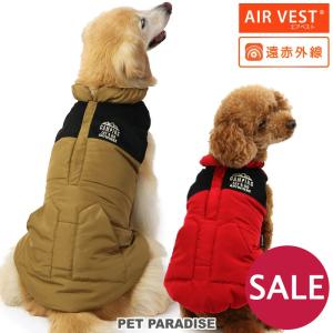 犬 服 冬 セール 遠赤外線 エア ベスト 〔小型犬〕 レッド ブラウン 切替 | 猫 おしゃれ 赤 茶 服 暖かい 保温効果 軽い あったか 返品不可｜pet-para