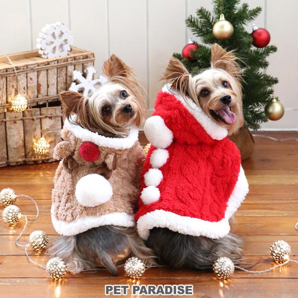 犬 服 クリスマス トナカイ サンタ コスチューム ポンチョ 〔小型犬〕 | 猫 ふわふわ 冬服 も...