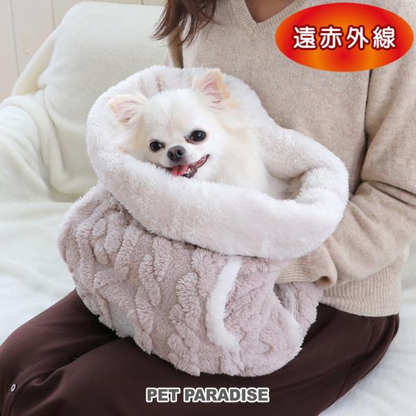 犬 ベッド 冬用 遠赤外線 寝袋 犬たんぽ (32×38cm) アラン編み柄 | ふわふわ おしゃれ...