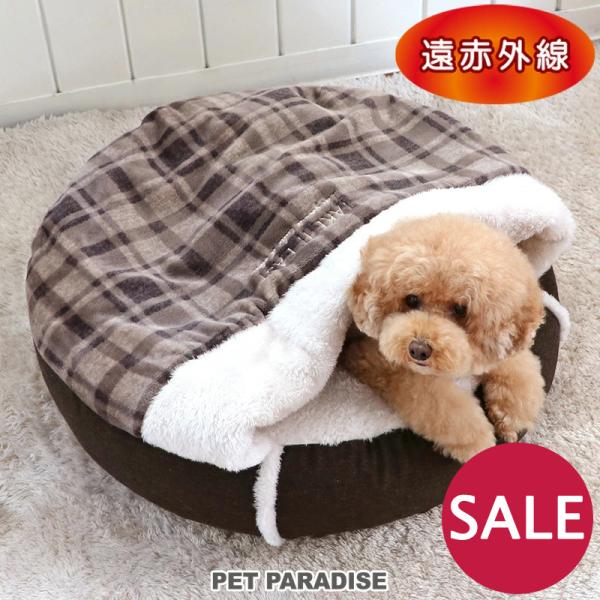 犬 ベッド 冬用 遠赤外線 丸型 寝袋 カドラー (60cm) チェック柄 セール | ドーム ふわ...