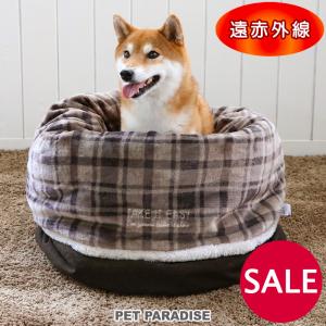 犬 ベッド 遠赤外線 筒型 寝袋 カドラー (57×95cm) チェック柄 セール | あったか ドーム ふわふわ おしゃれ かわいい 返品不可｜pet-para