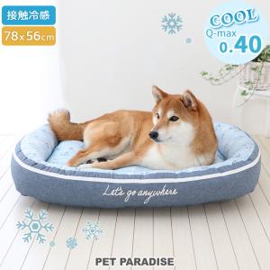 犬 夏 クール カドラー 中型犬 大型犬 マリン柄 | 四角 接触冷感 あごのせ 室内用 ペットベッド 猫 クッション 犬用ベッド 冷感 涼感 ひんやり｜ペットパラダイス