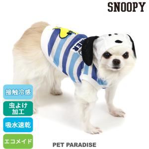 犬 服 春夏 スヌーピー タンクトップ メッシュ 小型犬 バケーション柄 | 猫 パーカー おしゃれ 涼しい フード付き 耳付き 軽量 キャラクター メール便可｜pet-para