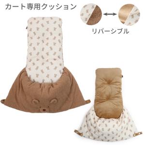 犬 クッション ペットカート用 ステッチ チュ...の詳細画像4