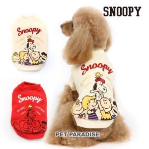 犬 服 冬 着せやすい セール おしゃれ ブランド 猫 〔 小型犬 〕 | スヌーピー トレーナー フレンズ メール便可 返品不可