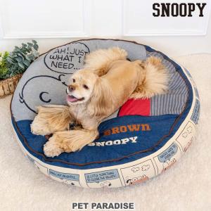 ベッド ハウス インテリア スヌーピー ペットパラダイス 通販 Paypayモール