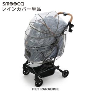 PET PARADISE ペットカートの商品一覧｜犬用品｜ペット用品、生き物 