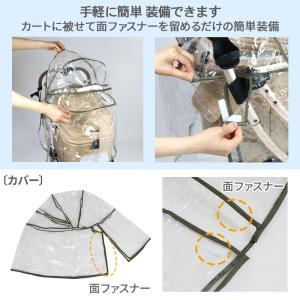 ペットカート レインカバー カート カバー 犬...の詳細画像5