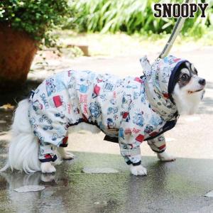 犬 レインコート 期間限定送料無料 ペット 小型犬 超小型犬 可愛い スヌーピー 総柄 足付 レインコート フルカバー 反射 撥水 1着のみメール便可