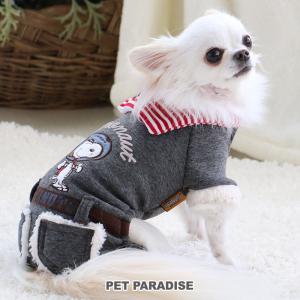 セール 犬服 犬 服 スヌーピー アストロ ロンパース 〔小型犬〕 超小型犬 小型犬 暖かい あったか 保温 1着のみメール便可