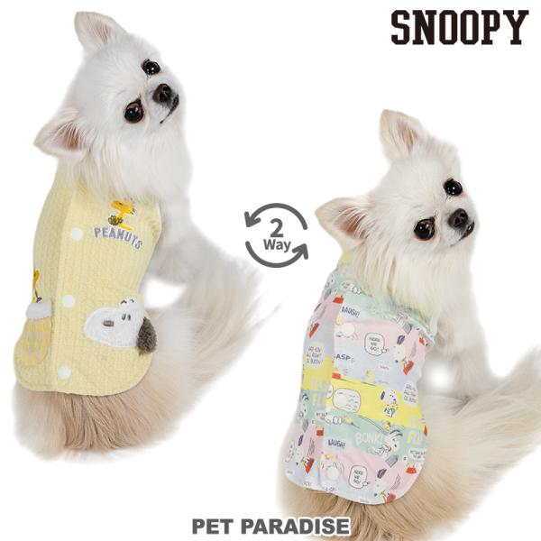 サマーセール スヌーピー 犬 服 春 はじめて ベスト 背中開き 着せやすい リバーシブル 小型犬 ...