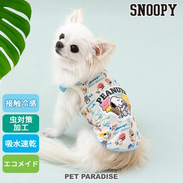 サマーセール スヌーピー 犬 服 春 夏 エコメッシュ アイス柄 タンクトップ 小型犬 | クール ...
