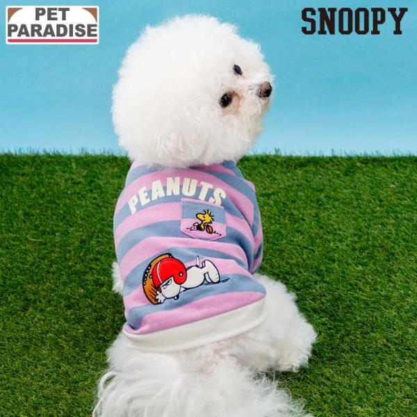 スヌーピー 犬 服 春 ラガー シャツ 小型犬 | ブルー ブランド カジュアル おしゃれ かわいい...
