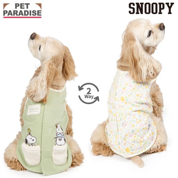 スヌーピー 犬 服 春 のほほんベスト 中型犬 大型犬 | グリーン やさしい はじめて パピー 2...