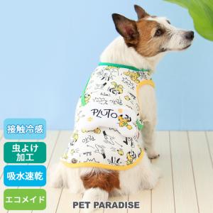 PET PARADISE（ペットパラダイス） 12/2火曜 12時より予約開始 | 福袋
