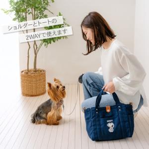 お散歩バッグ 犬 ショルダー お散歩グッズ お...の詳細画像4
