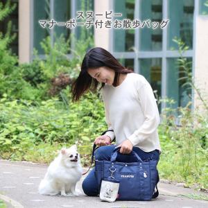 お散歩バッグ 犬 散歩 バッグ ショルダー 散...の詳細画像1