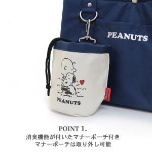 お散歩バッグ 犬 散歩 バッグ ショルダー 散...の詳細画像5