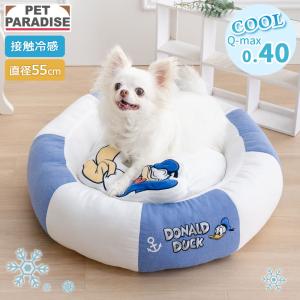 PET PARADISE（ペットパラダイス） P10倍 犬 クール ベッド 夏用